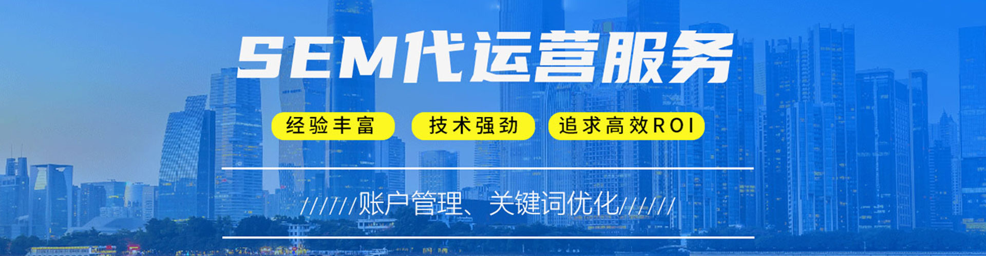 石柱信息流代理